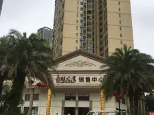 颐龙湾 精装 南北通透4房2卫 自住保养很好 拎包入住