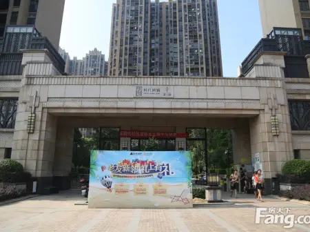 房源图片