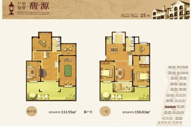 大众湖滨花园户型图
