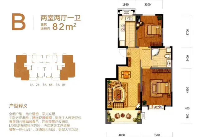 美航康悦城