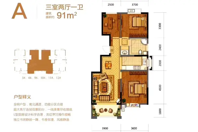 美航康悦城