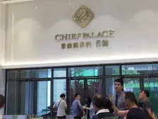 碧桂园品质 品质洋墅 洋房的价格买别墅