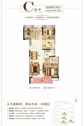 金辉优步湖畔