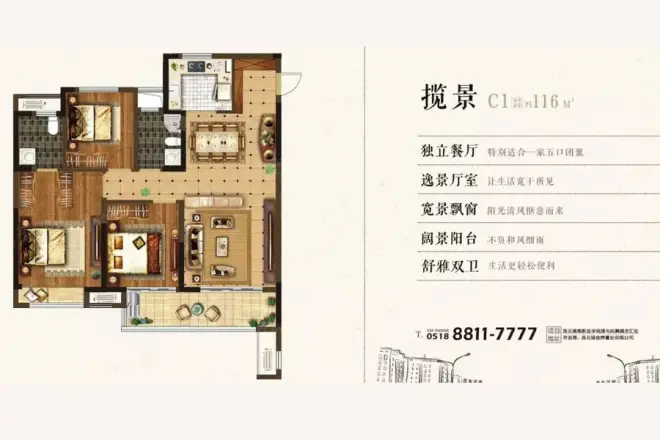 金辉优步学府