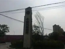 中海凤凰熙岸一期 1室1厅 南