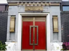 坐拥一线山湖资源新中式山水院墅上下五层送地下车位两个