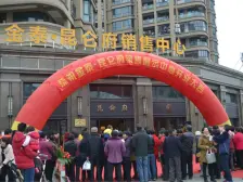 昆仑府天鹅堡 4室1厅 东南