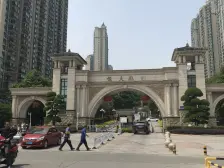 恒大绿洲 4室2厅 东南