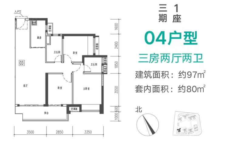 保利中央公园户型-鹤山房天下