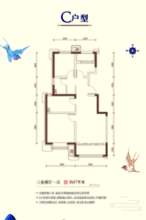 中海京西里