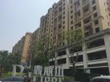 华美翡丽山四期 2室1厅 东南