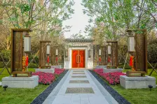 【盛澳金尊府】| 位于郑州市郑东新区金水东路3号鑫苑·中央花园西区2号楼东1单元2层0201号(不动产权证书号:1101003330)的不动产