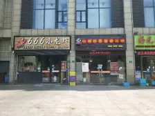 酒店式办公电梯房精装修可做公司
