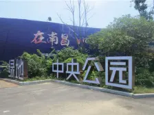 300W精装别墅 前排看湖景 带3个车位 诚售可谈