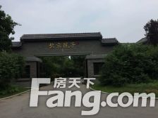 京都颐和城 5室2厅 南 北