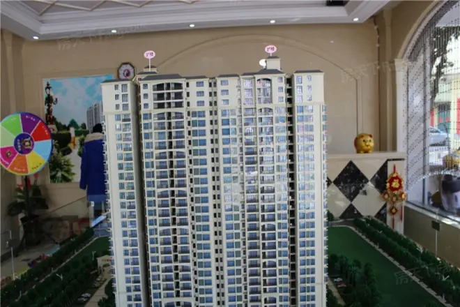 中远豪庭