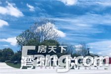 地铁一号线旁,新力澜湾通透三房,好楼层,园林绿化好