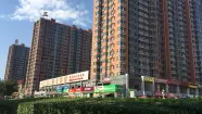 上善家园