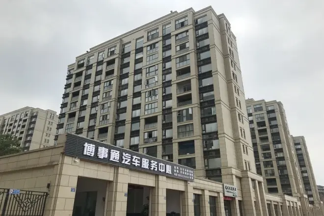 惠都上府名园