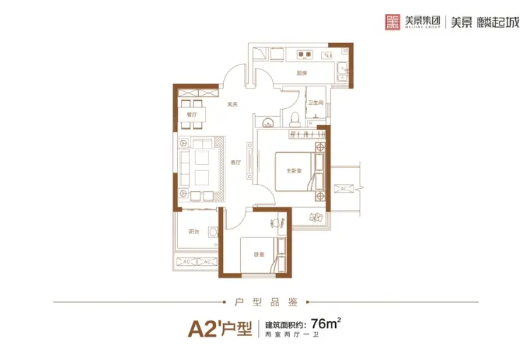 美景麟起城户型-郑州房天下