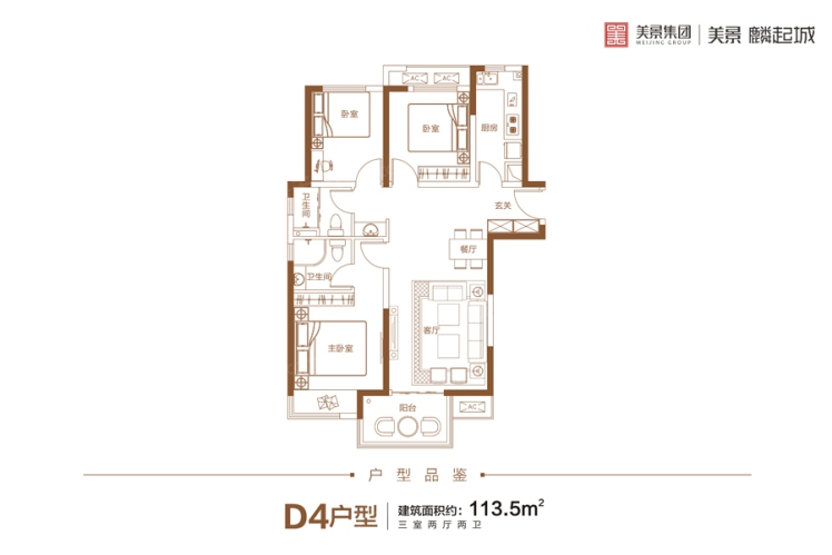 美景麟起城户型-郑州房天下