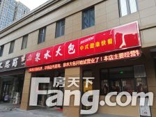 7500单价任城大道南 华都金色兰庭 套四精装修 河景房