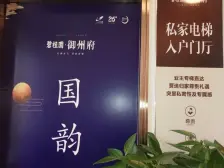 碧桂园御州府 叠拼产品 位置好 视野佳 房主诚意出售