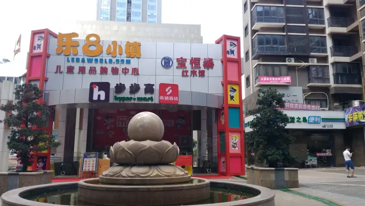 昌泰东盟园