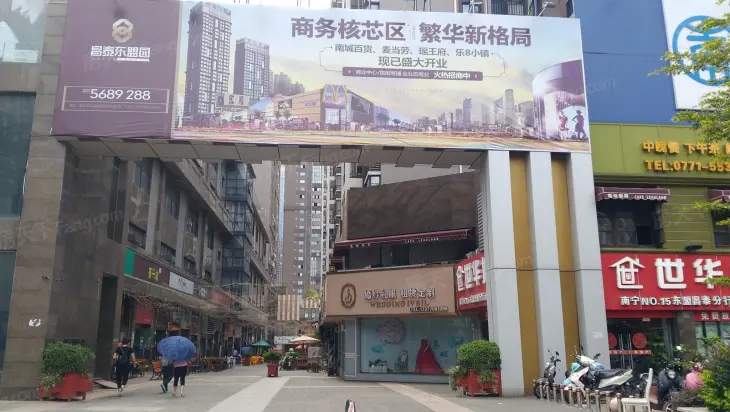 昌泰东盟园