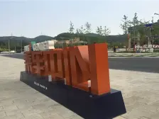 新上两室精装修,好位置通地下车位房主诚心出售