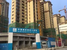 伟隆国际 3室2厅 南