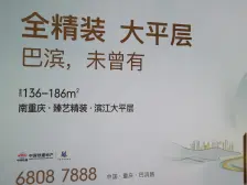 近西站,精装修,全新装修,视野好