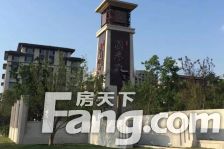 国誉府5室2厅南北