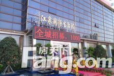 江泉华府电梯洋房次顶楼,带储藏室,毛坯房