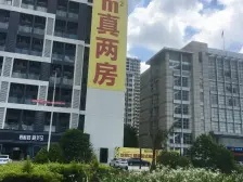 清溪碧桂园锦多宝 1室1厅 南