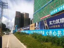 山水江南花园4房2厅2卫带家电,业主诚意出售