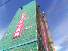 山水江南高层精装四房两厅两卫出售