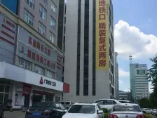 交通便利 价格美丽 业主诚信出售 24小时保安轮岗