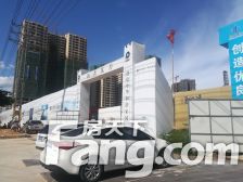 山水江南4房2厅,业主诚意出售