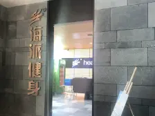 陈家坪 印江州璞印三房208万