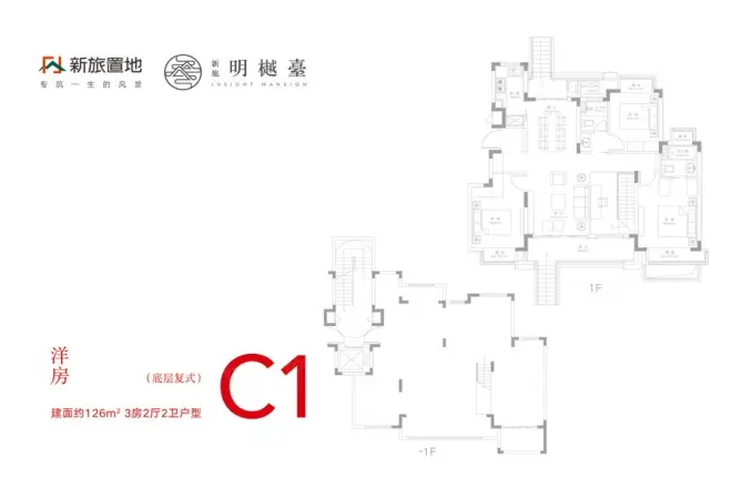 新旅明樾台 九龙湖cbd品质低奢豪宅 全屋智能家居 赠送新风一手房