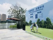 好地段,位于里水碧湖西岸,凤凰岗东侧,纯别墅区,