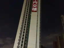 楼层格局好,小区配套设施齐全,交通便利,户型方正
