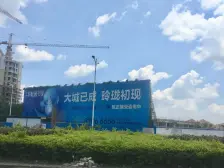 南峰华桂园 精装修别墅 诚意出售