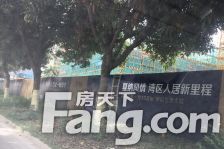 山水江南4房2厅2卫,业主诚意出售