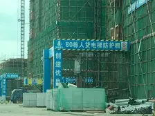 山水江南 四房中高楼层采光好 精装修可拎包入住