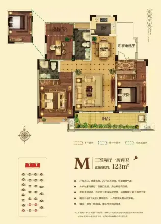 远大中国府·玖珑府