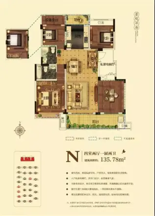 远大中国府·玖珑府