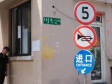 精装大边套三房,中间楼层,房东诚心出售,价格可谈