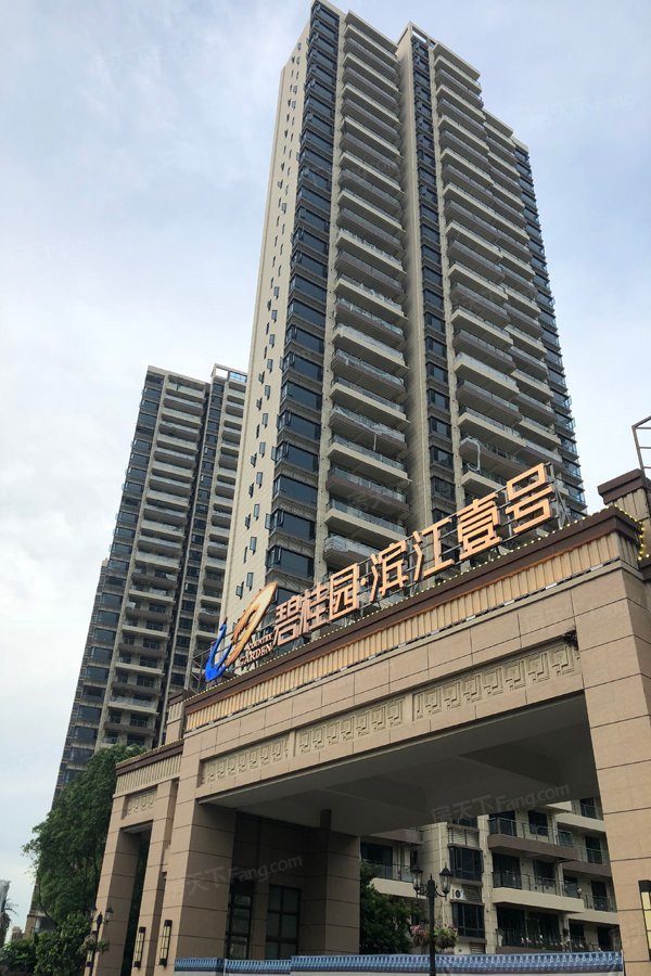 碧桂园滨江壹号